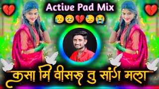 Nahi Premachi Kimmat Kalali Tula Sad Dj  कसा मि विसरू तु सांग मला  Road Show Mix Dj Balaji Jahire [upl. by Maddox18]