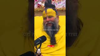 Premanand ji Maharaj motivation lines reaction video shortvideos motivational [upl. by Ahsillek295]