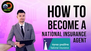 NATIONAL INSURANCE AGENT ID KESE APPLY KARE [upl. by Assiron]