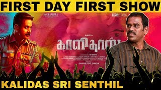 Releaseக்கு அப்புறம் நான் சினிமால இருப்பேனான்னு பயந்தேன் Director Sri Senthil  FDFS [upl. by Phyllis]