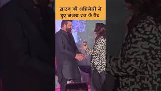 Charmy Kaur ने छुए Sanjay Dutt के पैर  Bollywood Scoop [upl. by Ranson398]