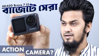 AKASO Brave 7 LE  বাজেটে সেরা Action Camera [upl. by Leilah]