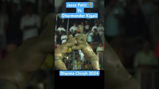 Jassa Patti vs Dharminder Kohali kushti 2024 jassapatti [upl. by Llenrad]