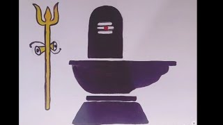 shiv Lingam drawing 🙏🙏how to draw shiv Lingam easy Shivling drawing and colouring shivdrawing [upl. by Andrews]