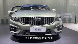 BYD ranked first among the top five domestic compact sedans with the highest number [upl. by Ydnahs]