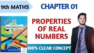 Properties of Real Numbers With Respect To Multiplication  Class 9th  Maths  Real And Complex No [upl. by Nymzaj]