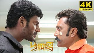 Poojai Full Movie in Tamil  Vishal  Shruti Hassan  Yuvan  Soori  Hari  Poojai Review [upl. by Lyreb]