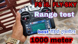 flysky fs i6 transmitter range test  flysky fs i6 drone range test [upl. by Murdocca]