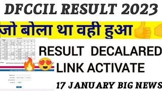 DFCCIL CBT 2 RESULT 2023  DFCCIL EXAM RESULT DATE  dfccil cbt 2 cut off [upl. by Ahsha250]