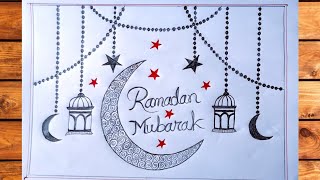 Ramadan Mubarak Art Easy  Drawing of Ramadan Mubarak Step by step [upl. by Hardunn]