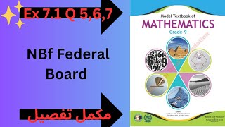 Maths Class 9 NBF Ex 72 Q 5 6 amp 7 Federal Board  Educational Hub [upl. by Elspet419]