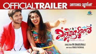 Official Trailer  KALIKKOOTTUKAR Malayalam Movie  P K Baburaj  Devadas [upl. by Gretel]