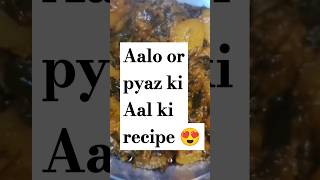 Onion Aal 🧅 Pyaz ki Aal recipe Full video on my YouTube channel aloo onionaal [upl. by Otrebire]