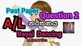 Past Paper For AL Dancing  Part 2 [upl. by Aicele]