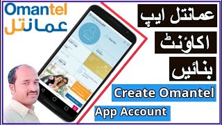 oman news today  omantel app  how to create mobile application account [upl. by Maximo]