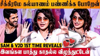 Samantha 1st Time Reveals About Marriage Of Vijay Deverakonda 😱❤️  Love Story  Kushi Interview [upl. by Rikki]