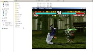 PlayStation1 How to set up the emulator ePSXe  ePSXe 에뮬레이터 설정하는 방법 [upl. by Caputto]