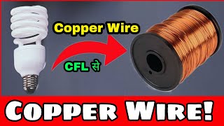 HOW TO MAKE COPPER WIRE  HOW TO GET COPPER WIRE AT HOME  COPPER WIRE [upl. by Annibo]