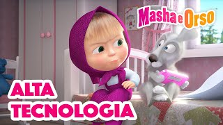 👱‍♀️ Masha e Orso ⭐ Alta tecnologia 🚀 Cartoni animati per bambini 🐻 [upl. by Gahan766]