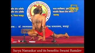 Incredible Benefits of Surya Namaskar  Swami Ramdev [upl. by Adnohs717]