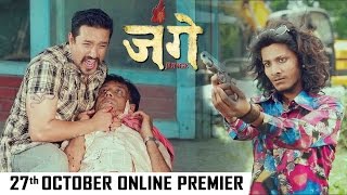 New Nepali Movie  quotJungequot Movie Clip  Najir Hussain Suraj Singh Thakuri  Latest Movie 2016 [upl. by Nevram314]