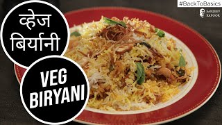 वेज बिरयानी  How to make Veg Biryani  Easy Vegetable BiryaniSanjeev Kapoor Khazana [upl. by Hsetim221]