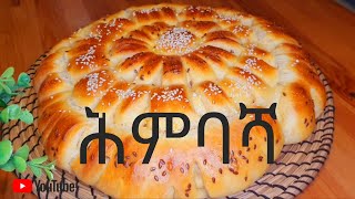 Himbasha recipeAmbashaEritreanEthiopian bread ሕምባሻ [upl. by Mcfarland]