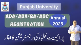 BA ADA ADS ADC Annual 2025 Private Students Registration Started Punjab University [upl. by Mungovan941]