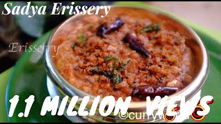 Erissery Mathanga Payar Erissery Kerala Onam Vishu Special VarutherusseryRecipe no 78 [upl. by Harvison]