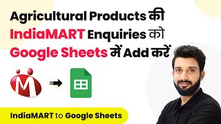 Add Agricultural Products amp Farming Equipments IndiaMART Enquiries in Google Sheets in Hindi [upl. by Lisette]