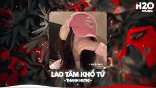 Nhạc Remix TikTok Triệu View  BXH Nhạc Trẻ Remix Hay Nhất Hiện Nay🎼Top 20 Nhạc TikTok Hay 2024 [upl. by Hyatt]