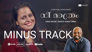 MINUS TRACKNew Malayalam Christian Song [upl. by Nishi]