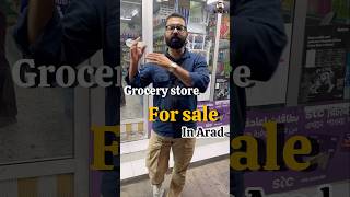 Grocery store for sale in Bahrain short [upl. by Felicity46]