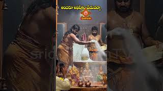 Jeevitha Chakram Video Songs  Kanti Choopu Male Video Song  NTR Vanisri  Sri Balaji Video [upl. by Epner]