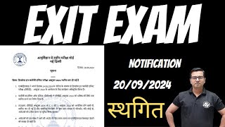 Exit exam new update [upl. by Goodyear528]