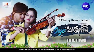 Oye Anjali  Title Track  Full Song  Swaraj  Manvi  Deeptirekha  Biswajit  Prem Anand [upl. by Kostival]