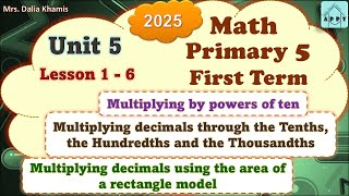 Math Primary5 Unit5  multiplying decimals  المنهج الجديد الصف الخامس الابتدائي2025 [upl. by Nybbor]