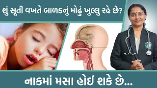 Adenoids  Symptoms and Treatment  Dr Devangi Jogal  JOGI Ayurved [upl. by Ardnikat236]