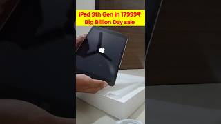 iPad 9th generation in 17999₹  Flipkart Big Billion Day sale  ipad bigbillionday2024 [upl. by Nnaitsirhc]