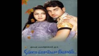 subba lachimi song  kanulu moosina neevaye movie [upl. by Eberle]