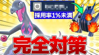 このルール、エンニュートが最強です。マイナー技で全ブリジュラスを完封ｗｗｗｗ【ポケモンSV】 [upl. by Khudari]