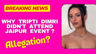 Tripti Dimri Didnt Attend the Jaipur Event bollywood [upl. by Anayit188]