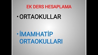 EK DERS HESAPLAMAORTAOKULLAR VE İMAM HATİP ORTAOKULLARITÜM YÖNLERİYLE [upl. by Steinberg]