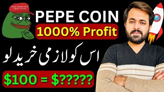 PEPE COIN  PEPE   Pepe Coin Price Prediction  Pepe Coin News Today  Mr Qasim Wattoo [upl. by Aifoz]