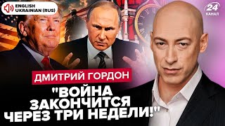 ⚡ГОРДОН Трамп ПІДПИСАВ УКАЗ по Путіну Повний КРАХ РФ у Сирії Кремль РОЗБОМБЯТЬ цими днями [upl. by Einnoc]