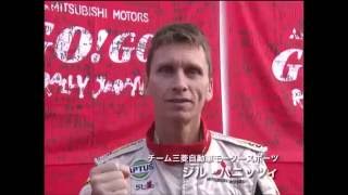 MITSUBISHI【ランサーＷＲＣ】GOGO RALLY JAPAN 2005 People [upl. by Enram]