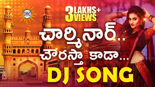 Charminar Chourastha kada Trending Folk DJ Song  2023 Bonalu Special Hits DRC [upl. by Rakso]