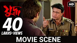 থার্ড ডিগ্রী  Yuddho  Mithun Chakraborty  Jeet  Koel  Movie Scene  SVF [upl. by Kimber]