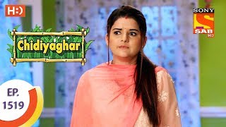 Chidiya Ghar  चिड़िया घर  Ep 1519  27th September 2017 [upl. by Itsrik]