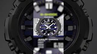 Они убрали самое стильное  GSTB600 gsteel casio gshock [upl. by Chadabe]